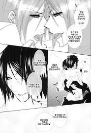 Pink no Koneko] Sebastian Sairoku – Black Butler dj [kr] - Gay Manga | HD  Porn Comics