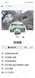 2017年 姊的時代 iron ladies 13 鍾瑶、吳思賢、潘慧如、朱芷瑩、藍鈞天、李運慶、吳定謙: é›£éŽ è«‹å°å¿ƒå«å³ä½³ç©Žçš„è‡‰æ›¸å¸³è™Ÿ çœ‹æ¿womentalk Pttç¶²é ç‰ˆ