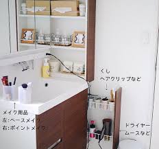 普通の洗面台なのですが 化粧用品などの置き場所を聞いて頂いたので 朝の身支度中の写真を 化粧品などは全て洗面台に収納しています とにかく収納 スペースの奥行きや幅が狭いので 限られた収納グッズを使っています メイク用品は使わない時は鏡裏が収納に