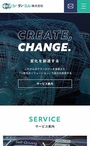 シー ディー エル株式会社 webデザイン デザイン エンジニア