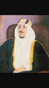 الملك سعود بن عبدالعزيز آل سعود nnaa1957