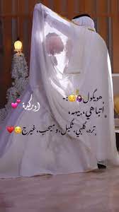 pin by آلمـلكــ ــۿ on رمزيات عرسان iphone wallpaper quotes love cute couples photos cute couple selfies