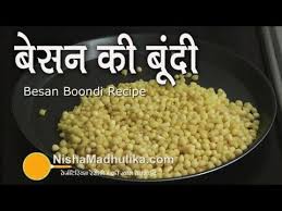 Boondi Recipe Video Besan Ki Boondi Recipe Food Videos Recipes India Food