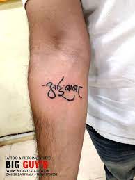 Marathi Mom Dad Calligraphic Tattoo On The Forearm Mom Tattoos Tattoos Tattoo Mom And Dad