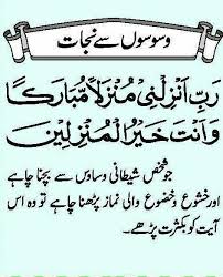 Pin By Sheba Mirza On Quran Excellence Islamic Inspirational Quotes Holy Quran Quran