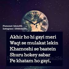 Pin On Shairi
