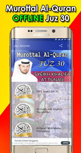 Dalam ajaran agama islam pengurusan jenazah adalah salah satu fardhu kifayah yang dituntut bagi umat islam di seluruh dunia. Juz Amma For Android Apk Download