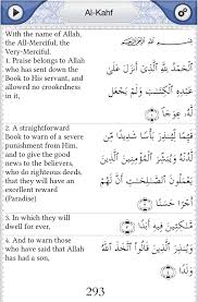 Surat Al Kahf Quran Christianity Jesus Quran Verses Islamic Quotes Verses