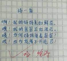  學生園地 (中台港澳)