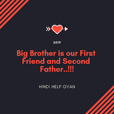 Fb status in hindi gyan. 20 Brother Status For Whatsapp