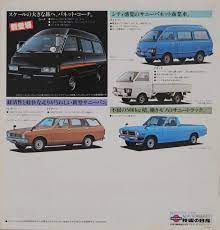 車 おしゃれまとめの人気アイデア pinterest 政二朗 植田 日産サニー サニー 日産