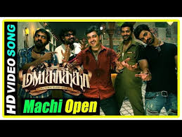 Mankatha is not the most convincing heist film, and it would definitely benefit from trimming some of the excess in the form of i loved the twists and turns and appreciated ajith's excellent demonstration of just how to keep everyone guessing while arjun tries his best to convince everyone that he is the hero. Vilayadu Mankatha Video Song Mankatha Tamil Movie Title Credits Trisha Meets Ajith At His Home Youtube