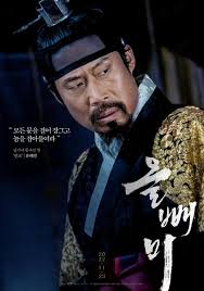 The Night Owl (2022) - Filmaffinity