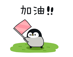 Baby Of A Gentle Penguin Line Sticker Cute Gif Line Sticker Cute Animal Drawings