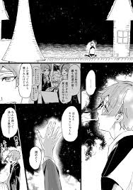 ツイステ おしゃれまとめの人気アイデア pinterest msaki 面白いイラスト イデア 漫画