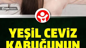 Yesil Ceviz Olarak Bilinen Taze Cevizin Kabuklari Cilt Bakimi Sac Bakimi Tiroit Bazi Kanser Turlerine Sifa Icin Kullanilabilmektedir 2020 Sac Konturlama Saglik