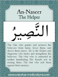 An Naseer The Helper Islamic Inspirational Quotes Beautiful Names Of Allah Quran Verses
