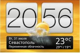 Accurate weather forecast in this led digital clock tells you the exact temperature and weather conditions so that you can prepare for the respective weather condition. Download Widget Flip Clock Style Htc Sense Free Androidsis