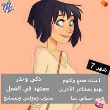 مواليد شهر يوليو كل عام وأنتم بخير ونتمني لكم سنة سعيدة ومليئة بالنجاح والتميز مواليد شهر يوليو شهر يوليو صفات مميزات اعرل صف Shadow Pictures Photo Pics