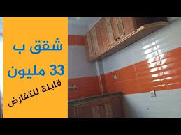 شقق صغيرة مساحة 70 متر في عمارة R 2 Youtube