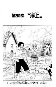 Read one piece chapter 904 online for free at mangahub.io. One Piece Chapter 904 Onepiece