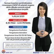With online epf service , you can check your epf balance, printing the epf statement, epf details like when your employer bank in the epf money into your account, epf account 1 and account 2 detail and so on. How To Schedule An Epf Appointment Via Janji Temu Online
