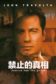 How to watch and stream A Civil Action - 1998 on Roku