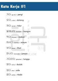 Hana artinya bunga versi bahasa korea. Kata Romantis Bahasa Korea Beserta Arti