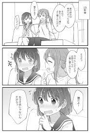 ボード はちこ のピン