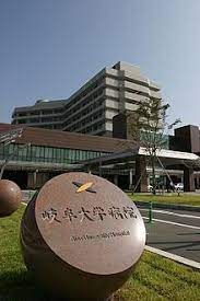 Gifu University Wikipedia
