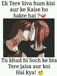 That S Such A Cute 1 Love Picture Quotes Love Quotes Funny Romantic Love Quotes