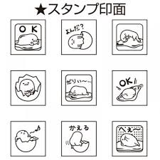 Image Result For Gudetama Black And White Coloring Pages Gallery Wall Crafts