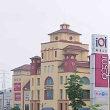 Fiyatlarımızı en iyi seyahat siteleriyle 10 saniyede karşılaştırın. Ioi Mall Puchong Wikipedia
