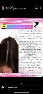 Pin By Bero Sh On Hairstyles Lockscreen Screenshot Hair Styles Camera Roll