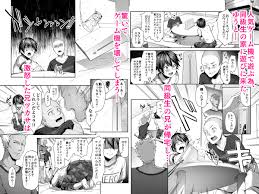 JK同人コミック】弟の身代わりになった姉（diletta） : J娘が好き！まとめ