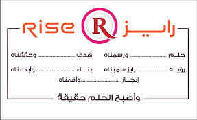 مطاعم زاوية رايز