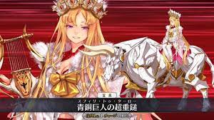 FGO】Europa (Rider) Servant Demonstration - YouTube