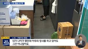 이슈 별점 테러 감추려면 '맞춤법, 받아쓰기' 통과해야하는 쿠팡이츠(쿠팡 진심.).jpg 9. Nzp02v0f Hprlm
