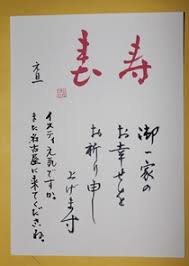 Ucapan hari raya idul fitri dalam bahasa arab. Selamat Hari Guru Dalam Bahasa Jepang Seputaran Guru