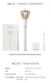 Loona official light stick + light stick pouch. Seungkwan On Twitter Loona Lightstick Is Almost Double The Size Of Carat Bong
