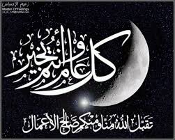 مبارك عليكم الشهر وبصراحه افكار جميله ومنها الى الاعلى ages ago (permalink). A H L A M Ahlam2021 Pa Twitter Ù…Ø¨Ø§Ø±Ùƒ Ø¹Ù„ÙŠÙƒÙ… Ø§Ù„Ø´Ù‡Ø± ÙˆØ¬Ø¹Ù„ Ø±Ø¨ÙŠ ÙŠØªÙ‚Ø¨Ù„ Ù…Ù†Ø§ ÙˆÙ…Ù†ÙƒÙ… ØµØ§Ù„Ø­ Ø§Ù„Ø£Ø¹Ù…Ø§Ù„ Http T Co Nzodwrzt