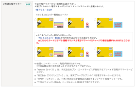 4k00:14コロナウイルスの検疫が終わると、カフェやレストランや営業が再開されます。 閉店から開店の合図をするフェイスマスクを持つ女性。 covid lockdownの後のスモールビジネス バルセロナ，スペイン. Nanaco Nanacoã‚«ãƒ¼ãƒ‰ã‚' ãŠå¾—ã« ä½œã‚‹æ–¹æ³• ãƒã‚¦ã£ã¨pay How To Pay