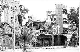 The National Bank Of Cambodia Destroyed By The Khmer Rouge C Dc Cam Cambodge Histoire