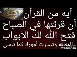 pin on دعوات من قلب الأحداث