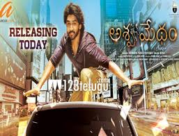 Ashwamedham Telugu Movie Review 123telugu Com Telugu cinema news, telugu movies updates, latest movie reviews in telugu, telugu cinema reviews, telugu movie reviews, tollywood, box office collections, telugu movie show times, theater list, telugu cinema tickets. ashwamedham telugu movie review