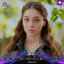زیر نقاب عشق در ویبسایت و اپ دریا اضافه گردید. https://www.darya.net #Darya  #دریا #movies #فلم #film #cinema #سینما #actor #love #سریال #drama #سرگرمی  #moviestar #movietime