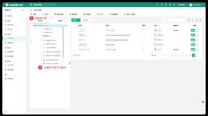 资产列表- JumpServer 文档