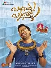 Spread the love by share this movie. Bangaru Bullodu 2021 Telugu Full Movie Watch Online Free Movierulz