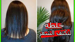 خلطة ال7 زيوت لتطويل وتكثيف الشعر وانبات الفراغات بسرعه الصاروخ ثقفني