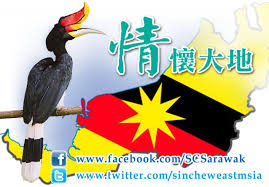 Image result for 你已登记为选民了吗?